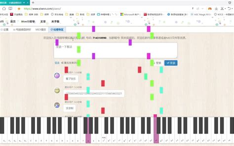 鋼琴|在线钢琴模拟器